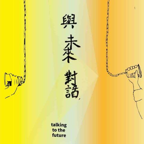 needless個人工作室 - 演講活動海報