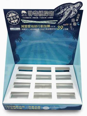 楊孟宏 - 商品架