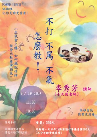 花漾量子文化有限公司 - DM設計3