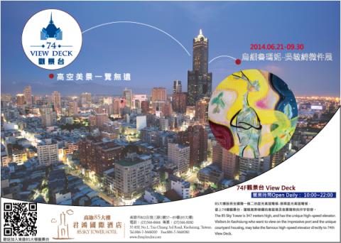 花漾量子文化有限公司 - DM設計1