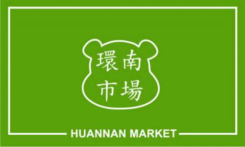 無 - 名片（正面）