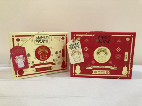 Jason Chen - 天聖宮包裝（平安糕、洛神花）