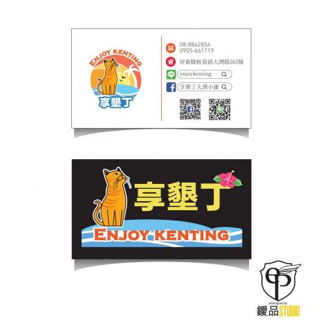 鑀品商業設計 - name card