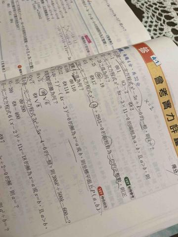 陳煊絨 - 正在教國二特教生