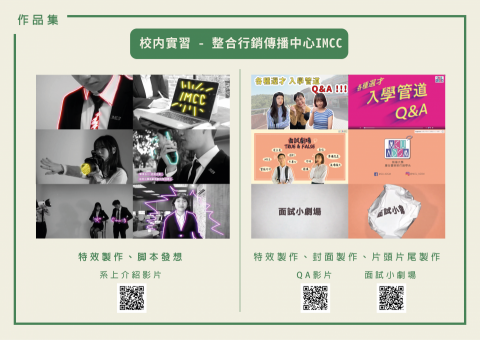 Alyna Yap - 影片後製 - 字幕、字卡、片頭片尾、特效、封面製作
