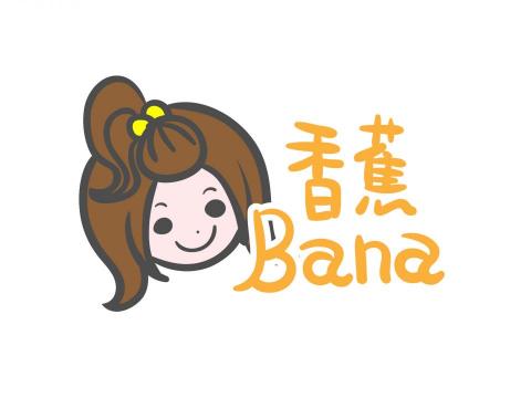 香蕉Bana