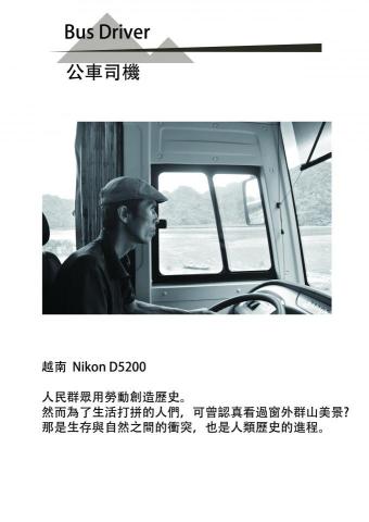 慕丞文創工作室 - 