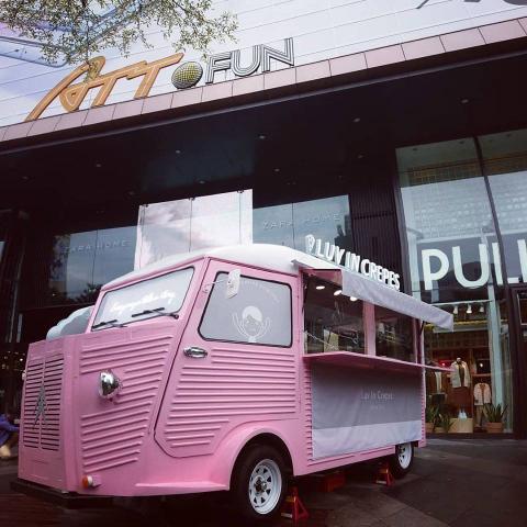 枂創意 - ATT4FUN餐車設計