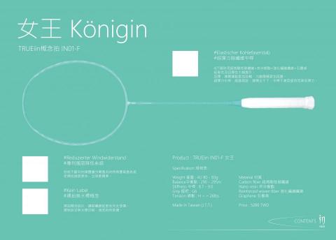 慕丞文創工作室 - 