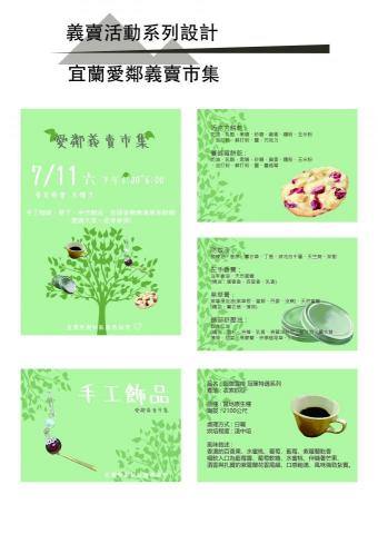 慕丞文創工作室 - 