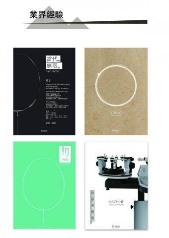 慕丞文創工作室 - 