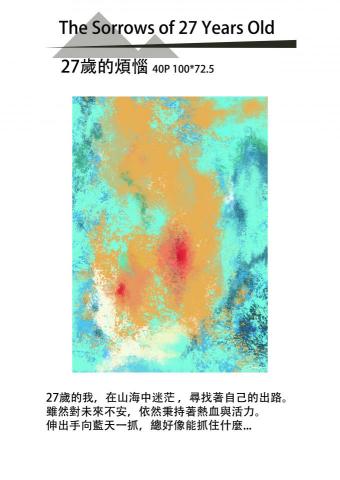 慕丞文創工作室 - 