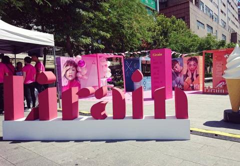 枂創意 - 加美隱形眼鏡活動道具製作