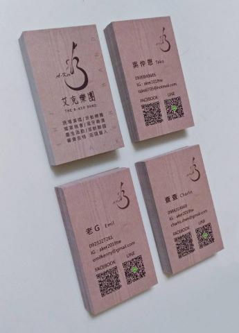 枂創意 - 艾克樂團名片設計