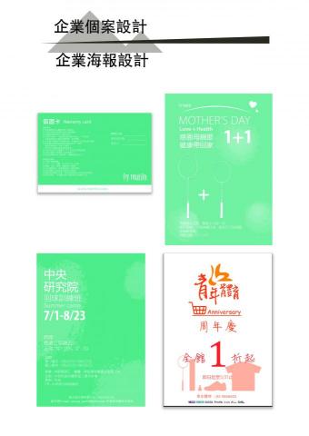 慕丞文創工作室 - 