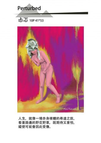 慕丞文創工作室 - 