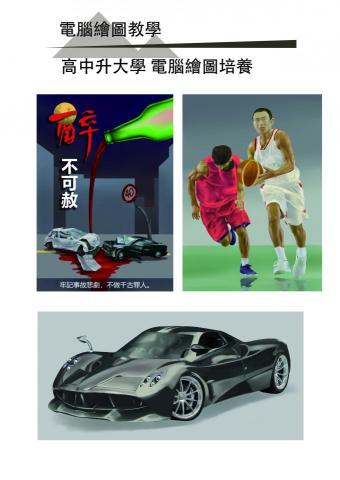 慕丞文創工作室 - 