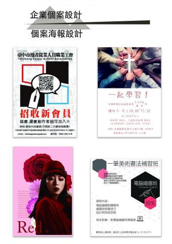 慕丞文創工作室 - 