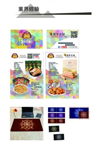 慕丞文創工作室 - 