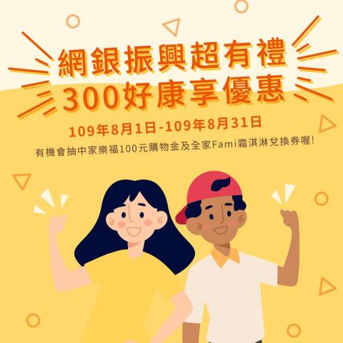 伊莉莎白設計工作室 - 【活動BANNER設計】
客戶提供:文案 伊莉莎白設計工作室 - 【活動BANNER設計】
客戶提供:文案