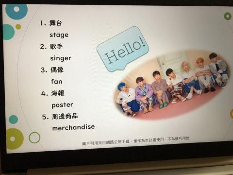 蓁 - 透過網路教學教導孩童英文，主題式單字搭配現孩童會喜歡會注意的圖片，增加孩童上課的專注力。