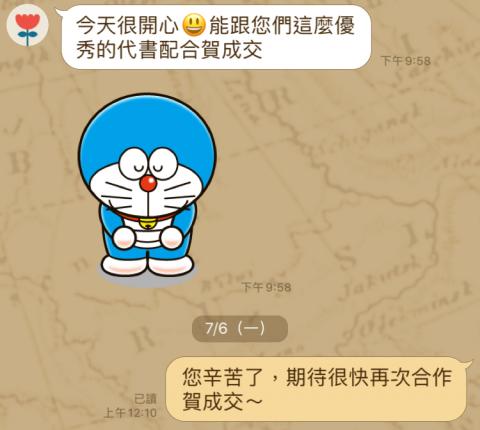 詹力勳地政士事務所 - 客戶評價-仲介 詹力勳地政士事務所 - 客戶評價-仲介