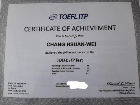 張軒瑋 - 托福ITP