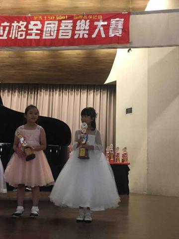 李佳蓉 - 2020年布拉格全國音樂大賽