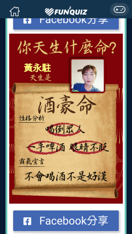 黃永駐水電技師聲寶服務站出身 - 提供樓梯扶手的專家 黃永駐水電技師聲寶服務站出身 - 提供樓梯扶手的專家