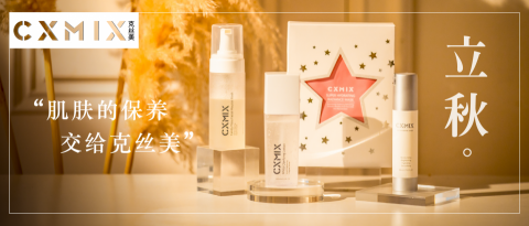 Patty - 產品banner