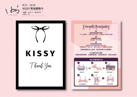 ｜Harry Wang｜ - 2020_商品售後服務卡設計