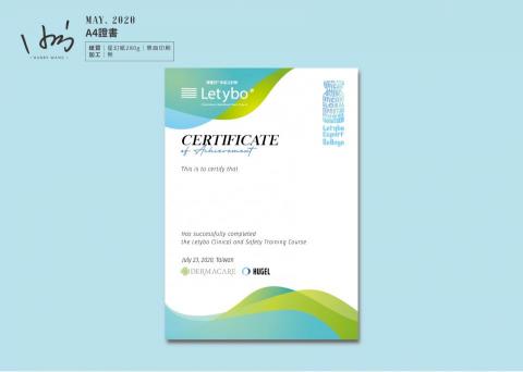 ｜Harry Wang｜ - 2020_A4證書設計