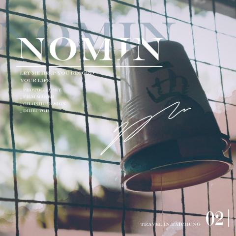 默默無名工作室NOMIN STUDIO - 平面設計