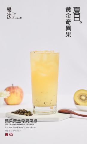 謝承勳 NoazZark(NZ) - 文宣、DM、廣告...