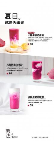 謝承勳 NoazZark(NZ) - 弓形展架