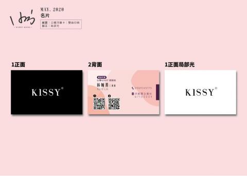 ｜Harry Wang｜ - 2020_名片設計