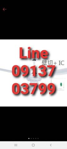 阿嚕咪 水電 監視器裝修 - 提供水電裝修的專家 阿嚕咪 水電 監視器裝修 - 提供水電裝修的專家