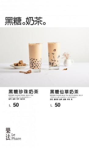 謝承勳 NoazZark(NZ) - 電子推播