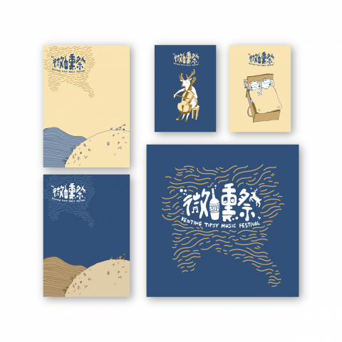 莊茹絜 - 主視覺設計