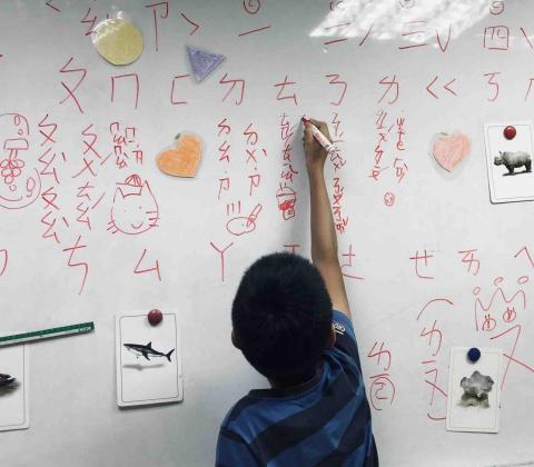 Speech-Language Pathologist Er - 大班語文學習課程