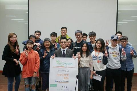 陳柏浩 - 中央大學尤努斯中心創業課程 陳柏浩 - 中央大學尤努斯中心創業課程