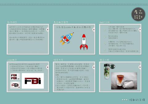 Crystal Studio - 產品設計提案A