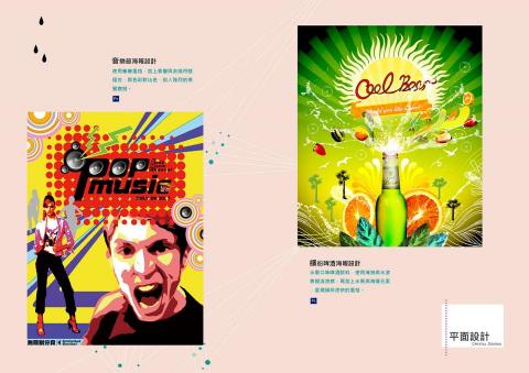 Crystal Studio - 平面設計