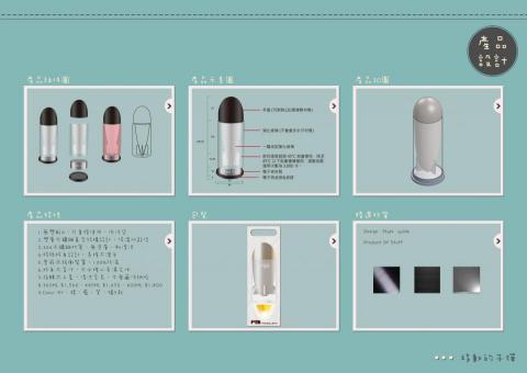 Crystal Studio - 產品設計提案B