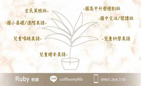 江嗨 - 歡迎來電洽詢