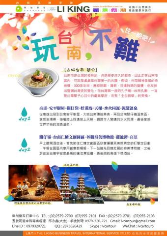 Crystal Studio - 廣告 DM 設計A