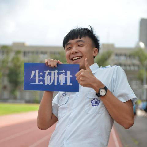 提供109指考化學服務的專家陳愷均