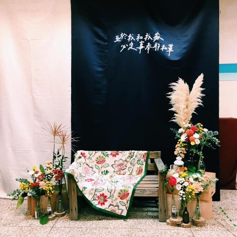 美東體 - 婚禮佈置｜手寫字布幕