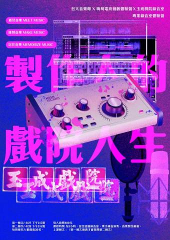 嗨島電波文化有限公司 - 藝文活動規劃