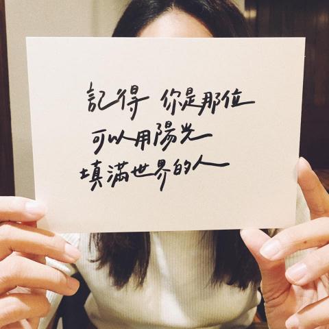 美東體 - 手寫字